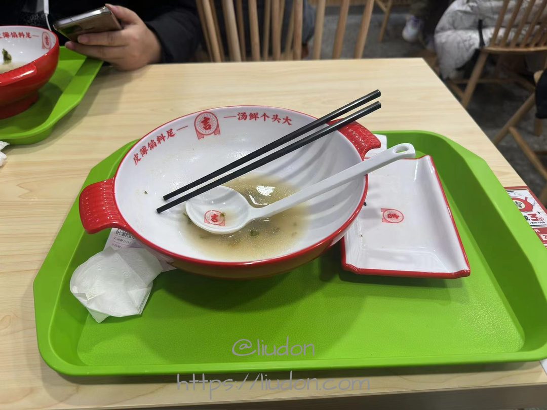 吉祥馄饨
