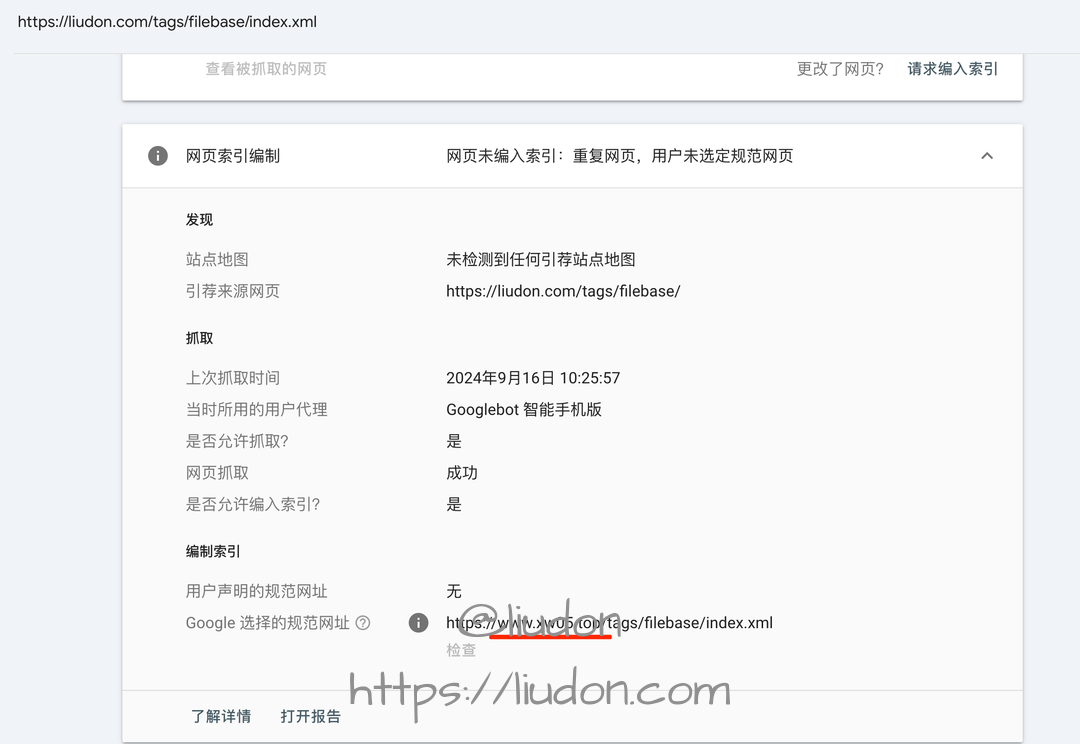 搜索问题