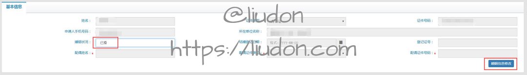 QQ截图20200117170917.jpg