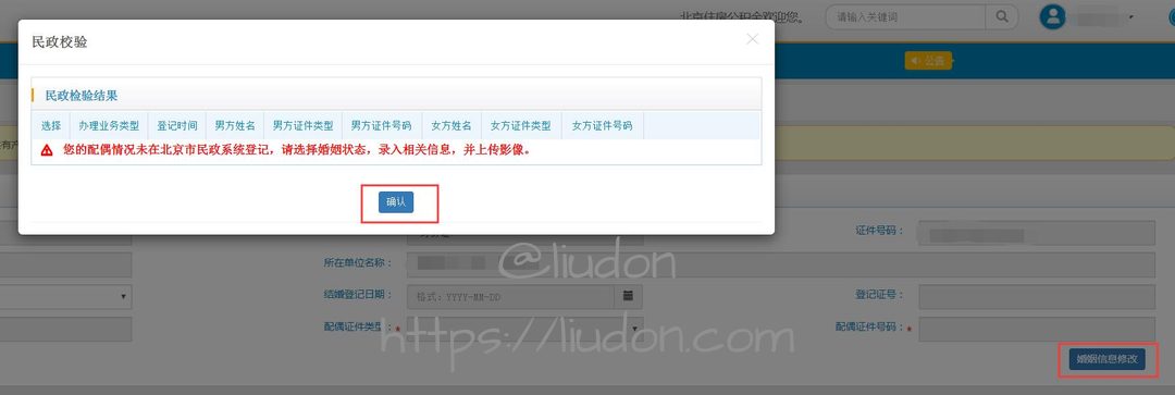 QQ截图20200117171149.jpg