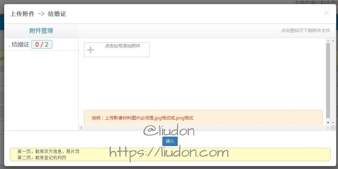 QQ截图20200117171252.jpg